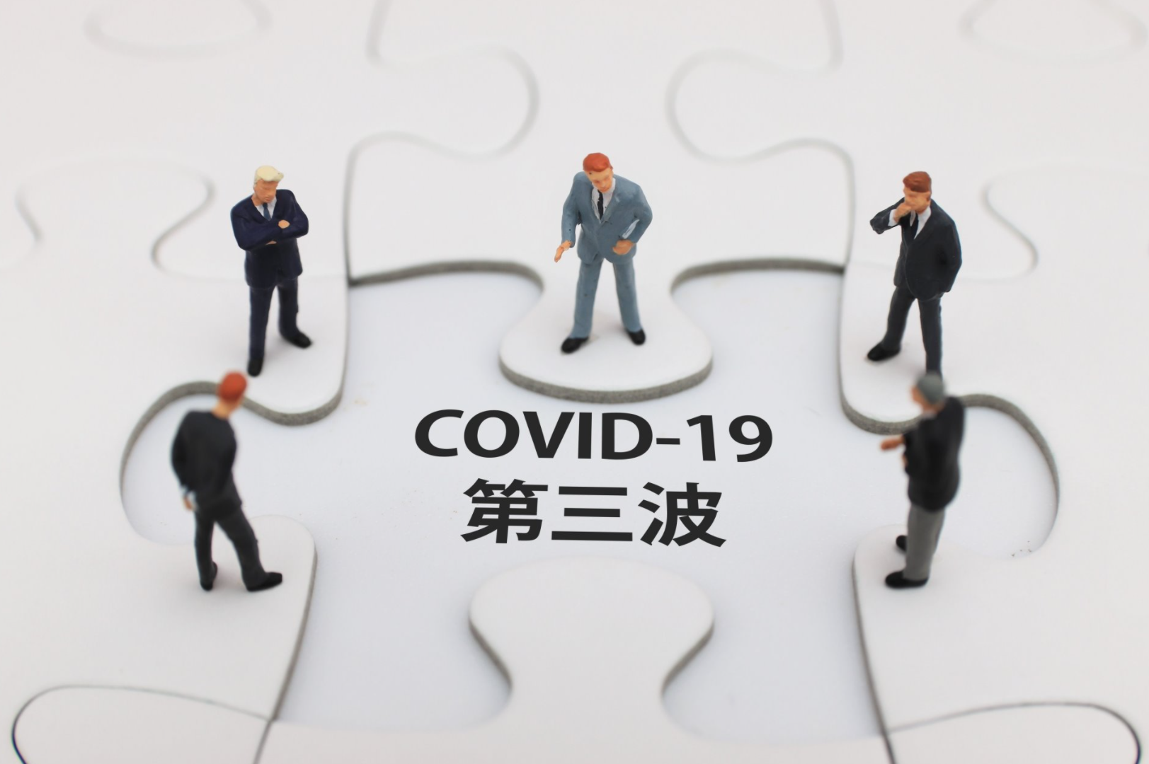 12/16　新型コロナ第三波到来！ 感染予防・感染対策webセミナー